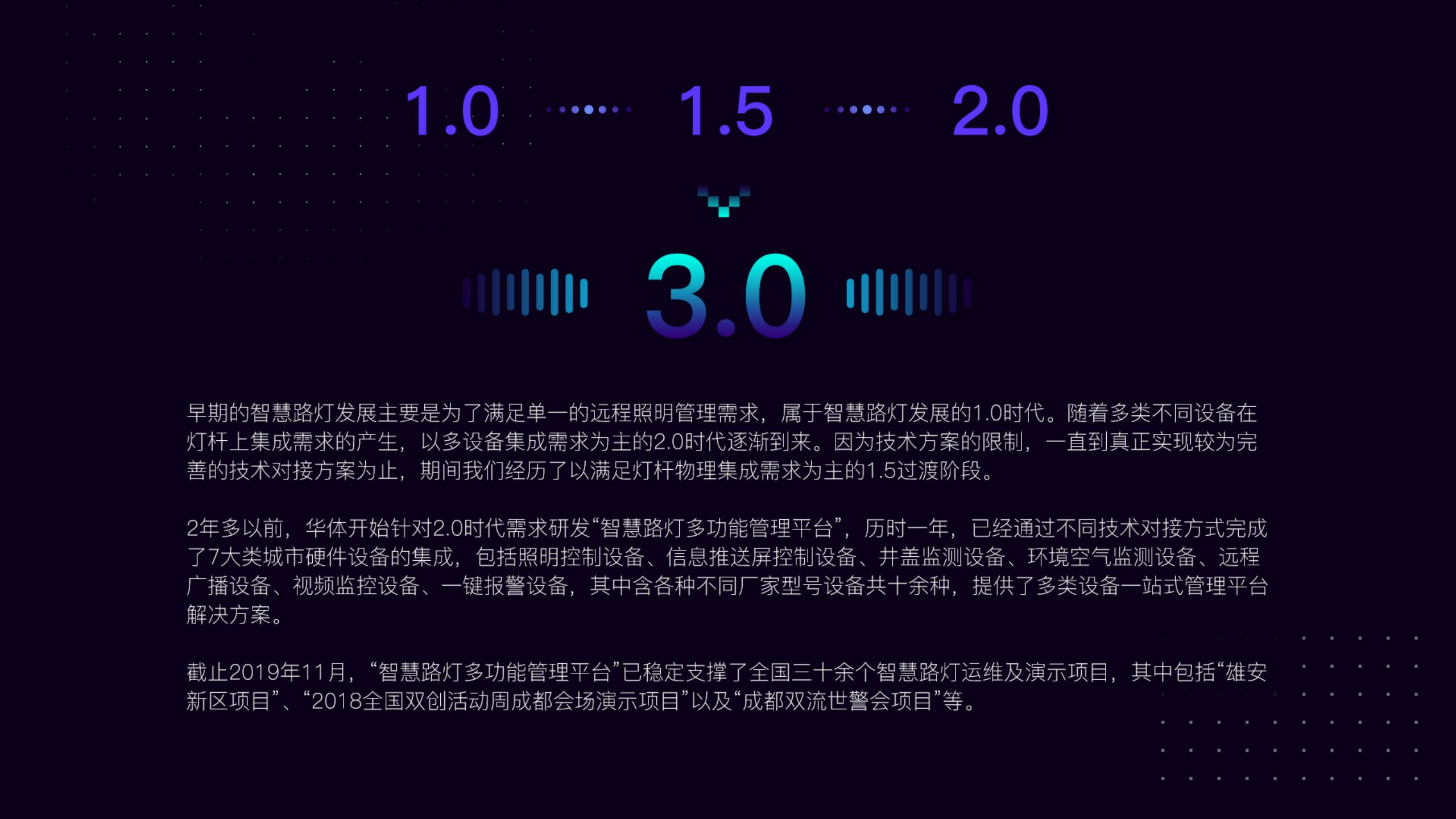 澶氬姛鑳芥櫤鎱ц矾鐏鐞嗗钩鍙癬2