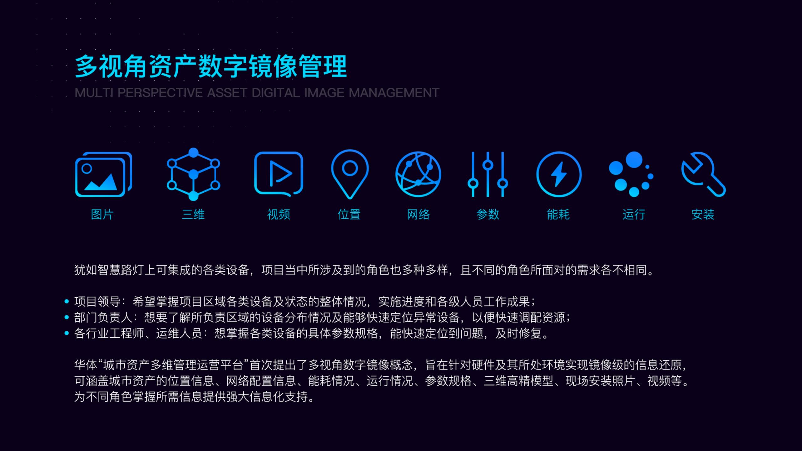 澶氬姛鑳芥櫤鎱ц矾鐏鐞嗗钩鍙癬4