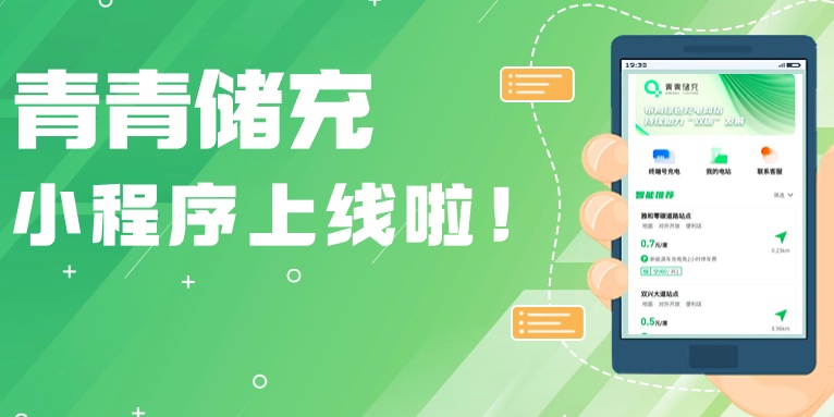 灏忕▼搴忎笂绾匡紒鏂板勾鎵撳紑闈掗潚鍌ㄥ厖鏂扮帺娉曪紝鈥滃疂钘忊濆姛鑳藉揩鏉ヤ綋楠寏